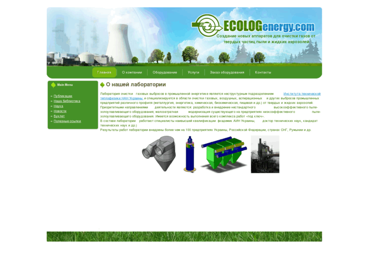 www.ecologenergy.com