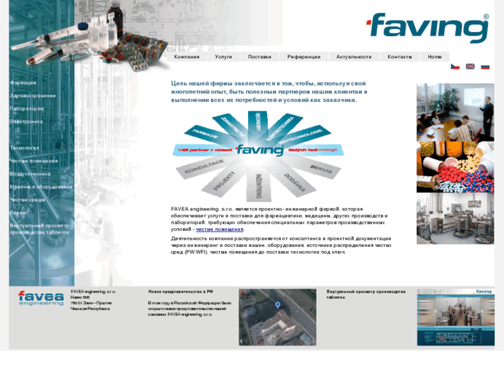 www.favea.net