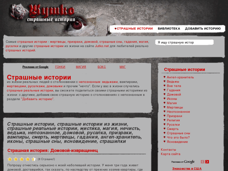 www.jutko.net