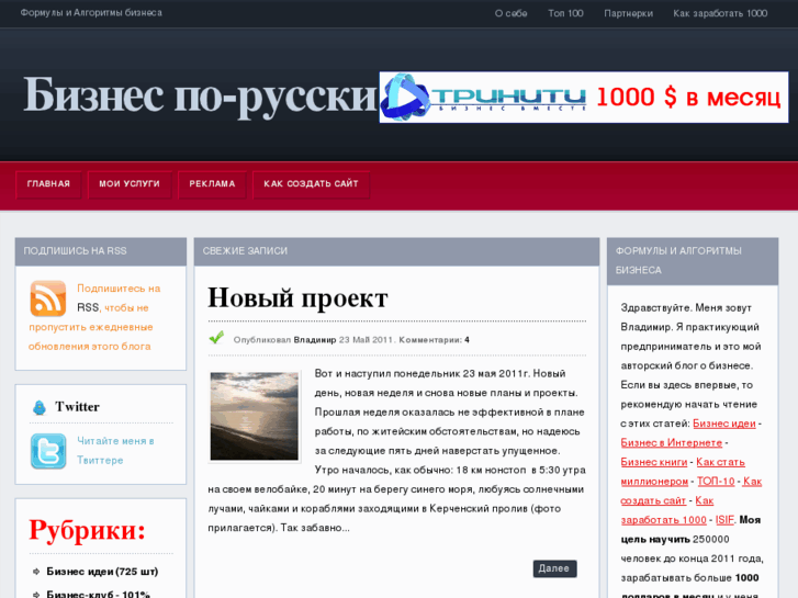 www.idearu.com