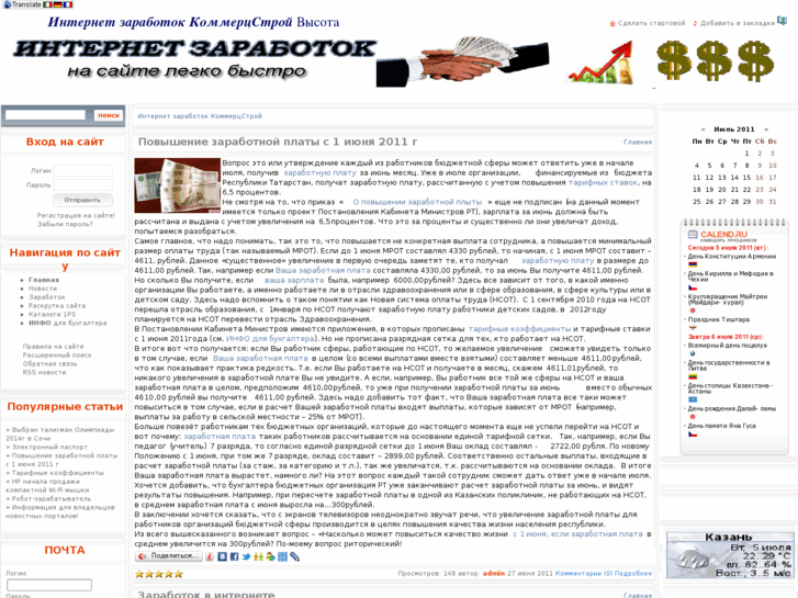 www.commercstroi.com