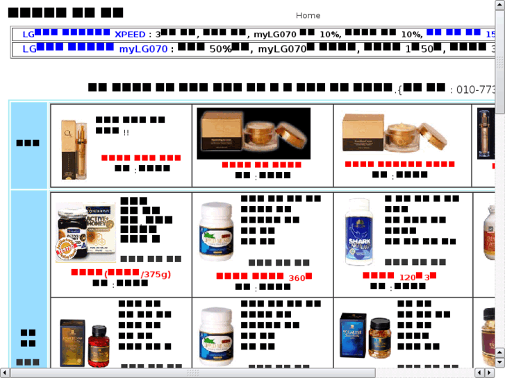 www.ashop.biz