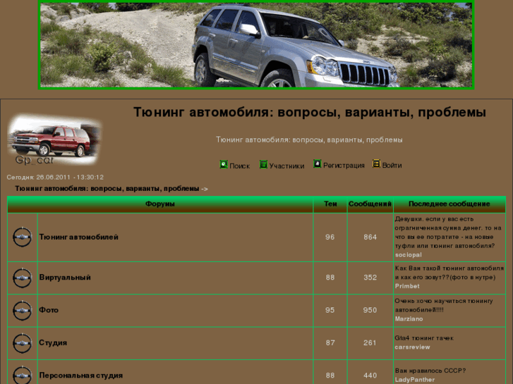 www.av-tun.ru