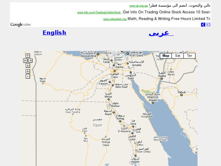 www.egypt.gs