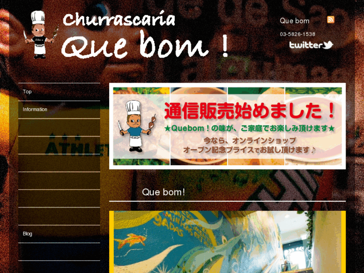 www.que-bom.com