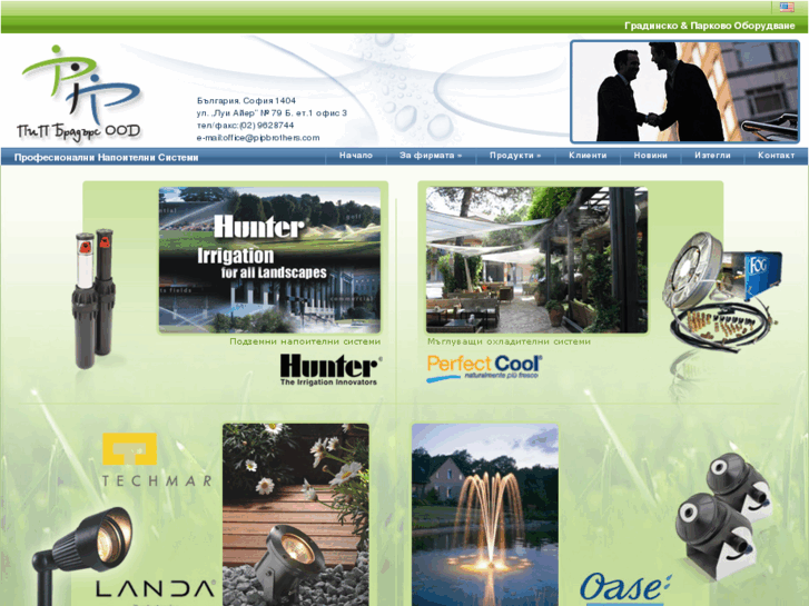 www.pipbrothers.com