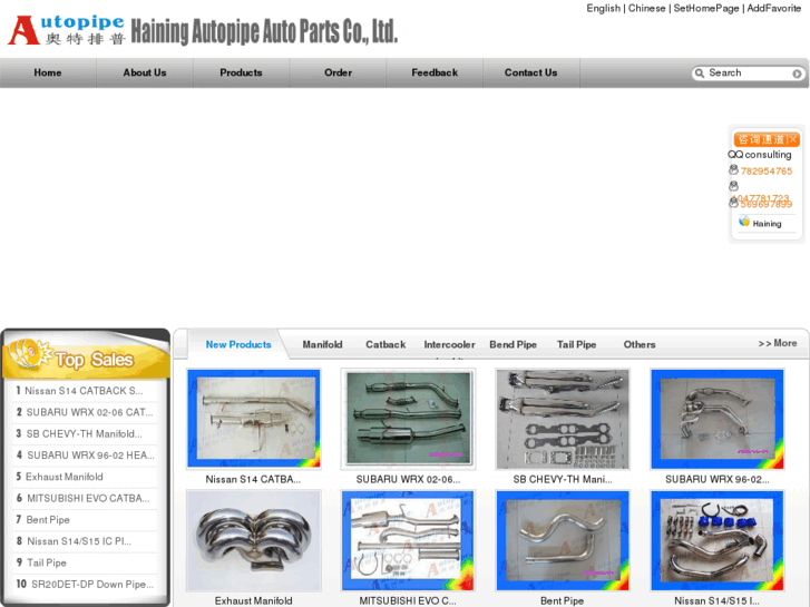 www.autopipe-86.com
