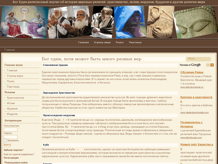www.bogedin.com
