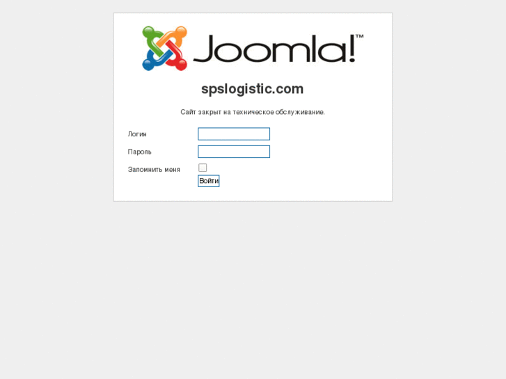 www.spslogistic.com