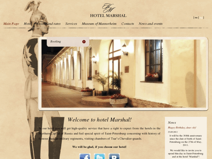 www.marshal-hotel.com