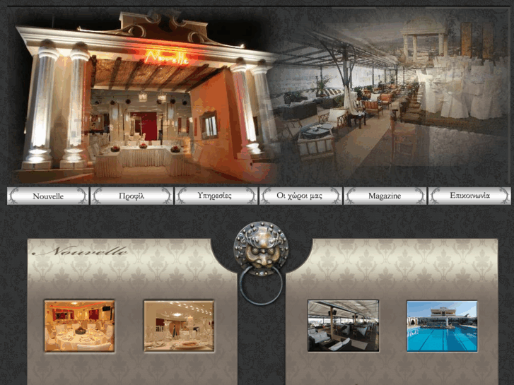 www.nouvelle.gr