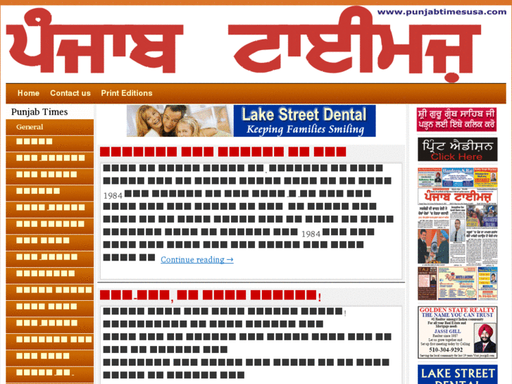www.punjabtimesusa.com