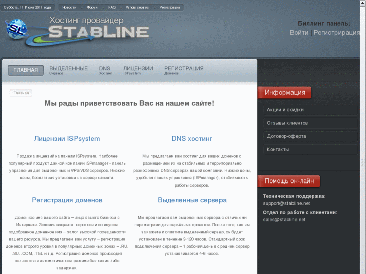 www.stabline.net