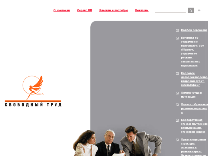 www.svtrud.com