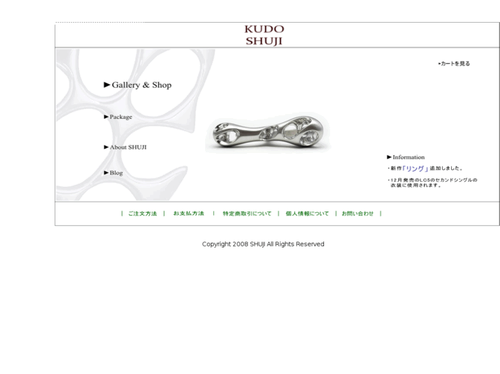 www.shuji-objects.com