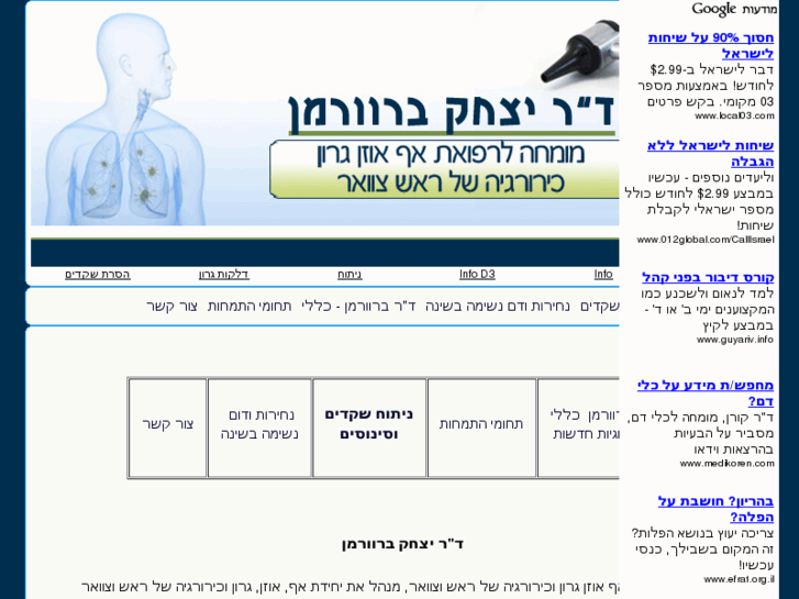 www.dr-aog.info