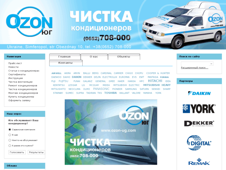 www.ozon-ug.com