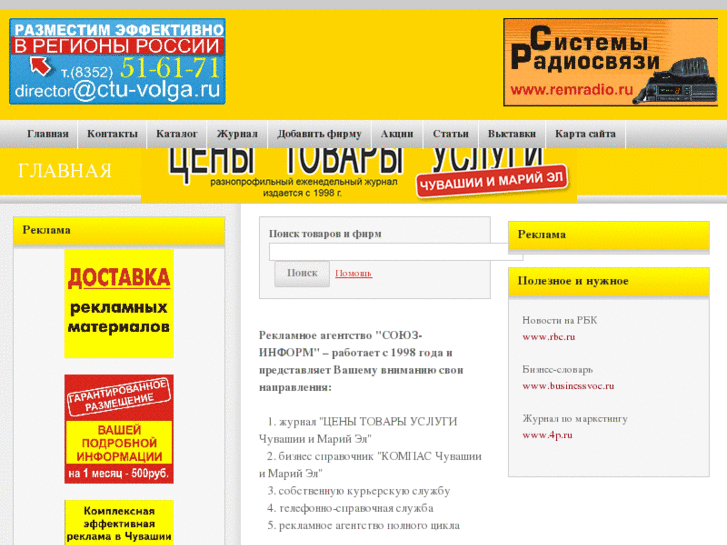 www.ctu-volga.ru