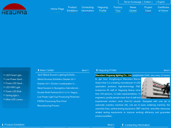 www.hgled.net