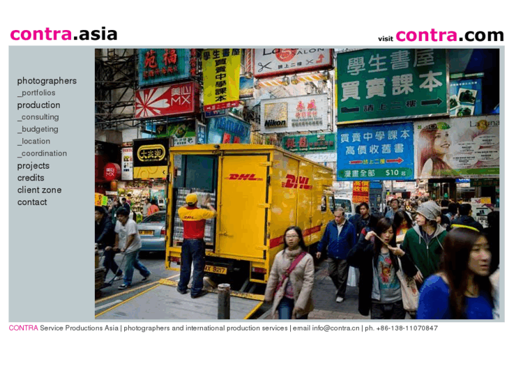 www.contra.asia