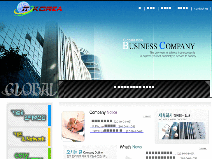 www.itkorea1.com