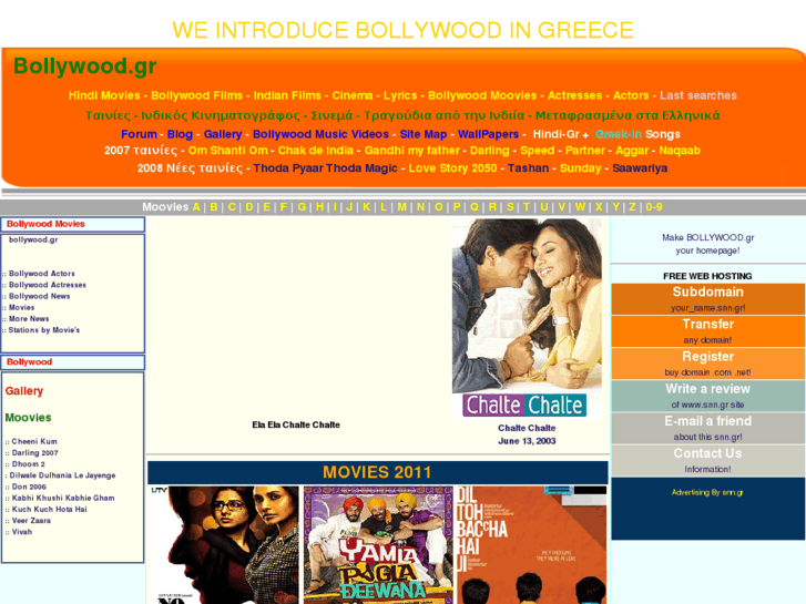 www.bollywood.gr