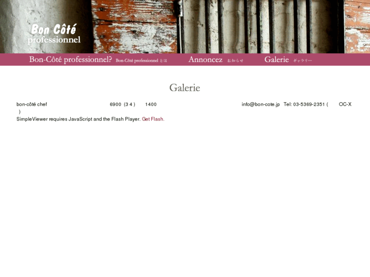 www.bon-cote.com