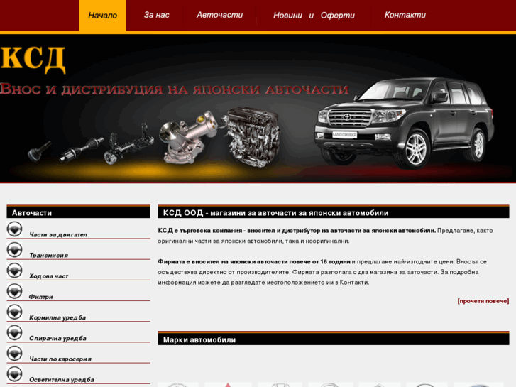 www.ksd-ltd.com