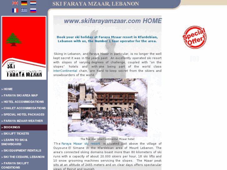 www.skifarayamzaar.com