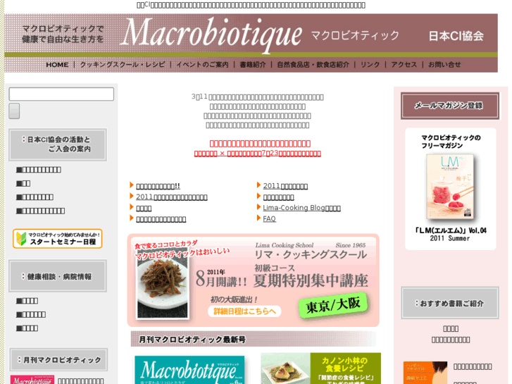 www.ci-kyokai.jp