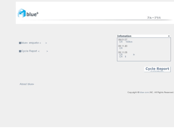 www.blue-plus.net