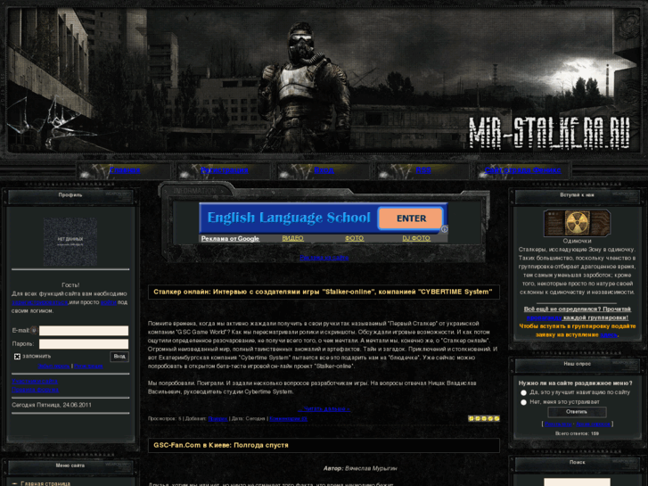 www.mir-stalkera.ru