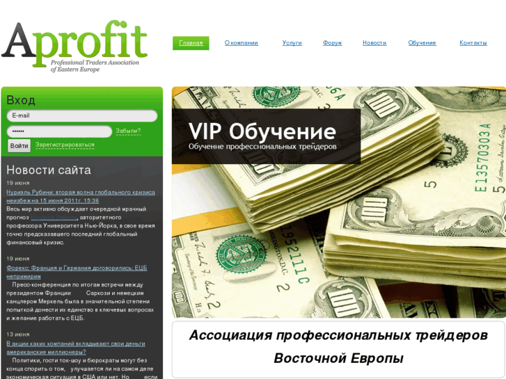 www.aprofit.biz