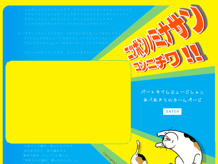 www.abeakira.com