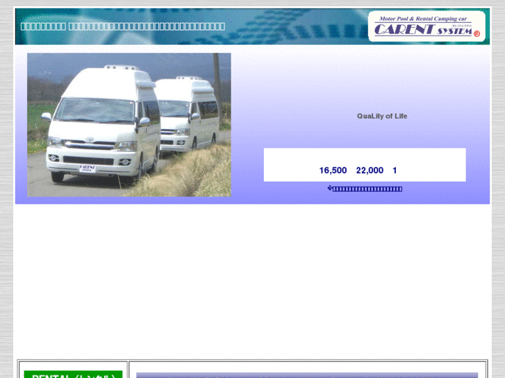 www.carent-s.com