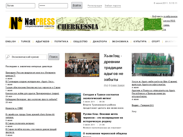 www.natpress.net