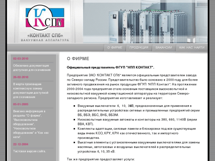 www.kspb.biz