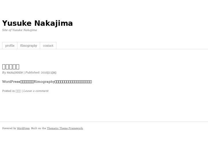 www.nakajikken.com