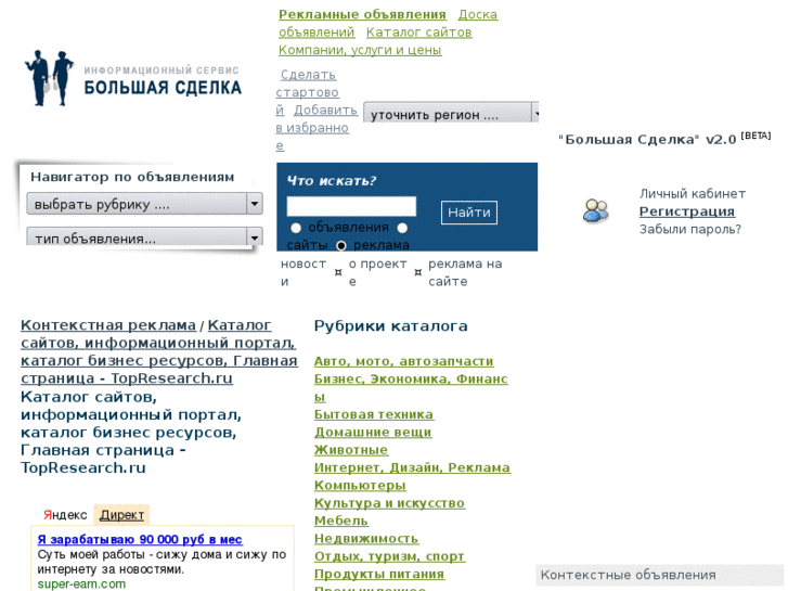 www.topresearch.ru
