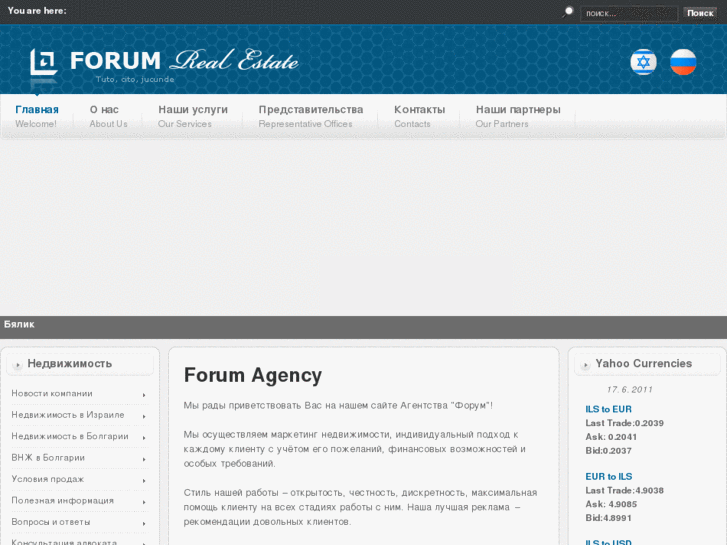 www.forum-nadlan.com