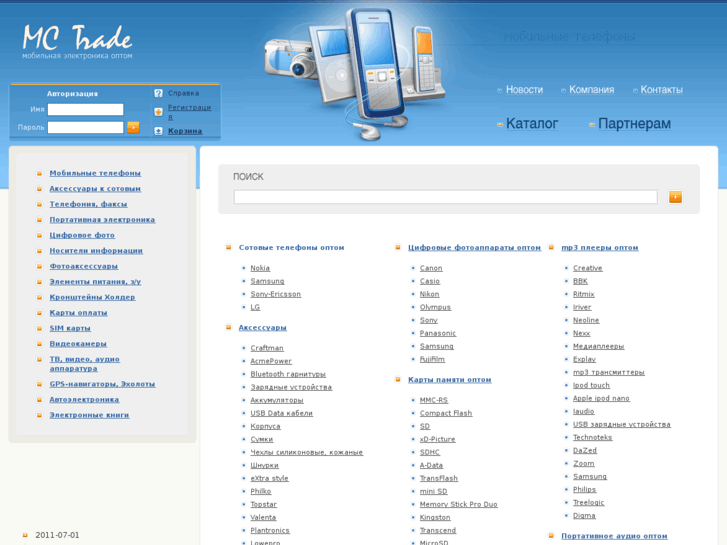 www.mctrade.ru