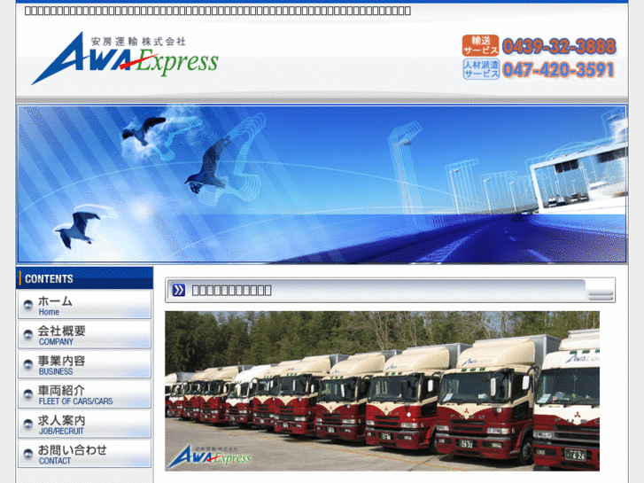 www.awa-exp.com