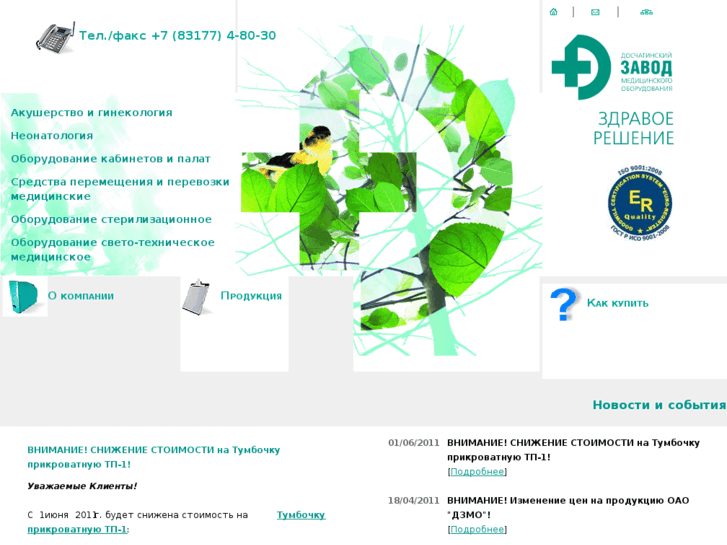 www.dzmo.ru