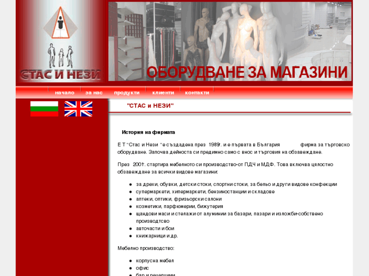 www.stas-and-nezi.com
