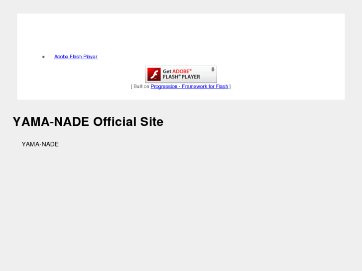 www.yama-nade.com