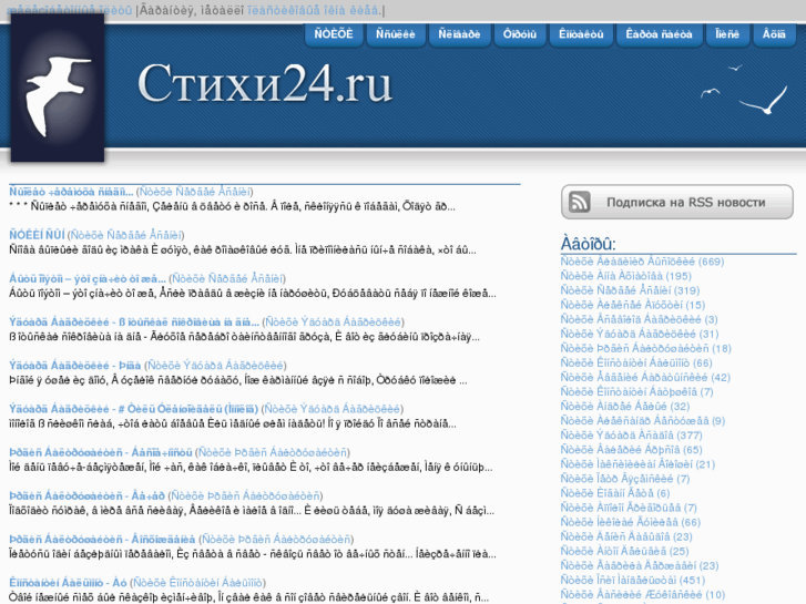 www.stihi24.ru