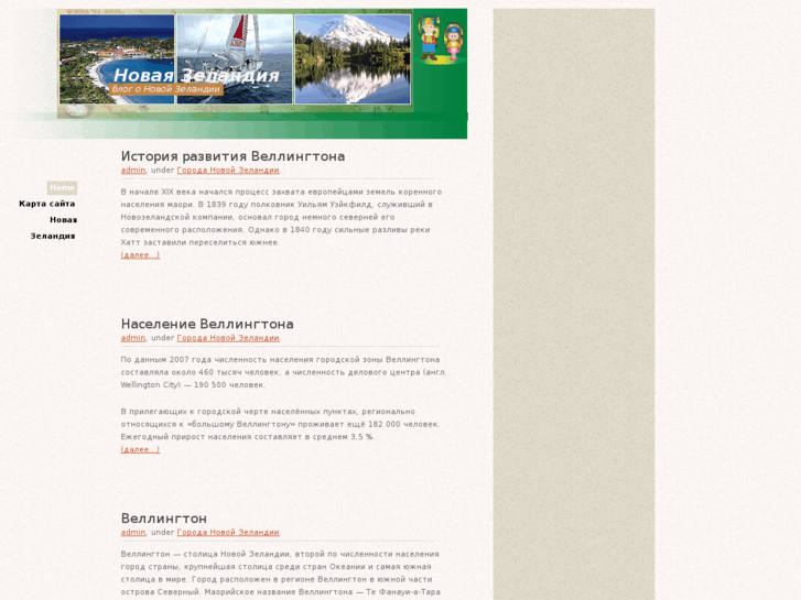 www.yestop.info