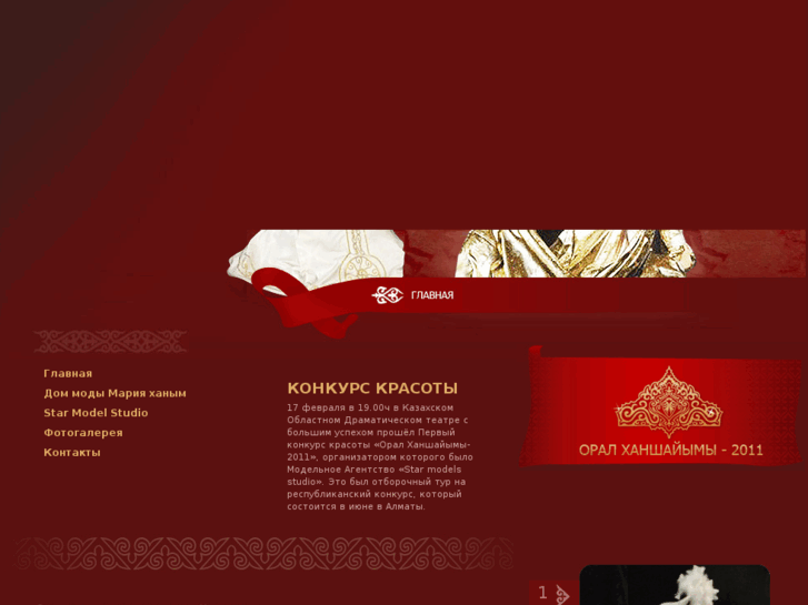 www.maria.kz