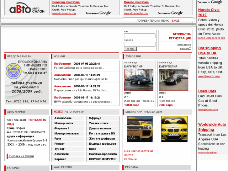 www.abto.bg