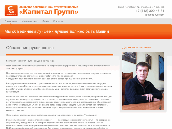 www.cg-rus.com